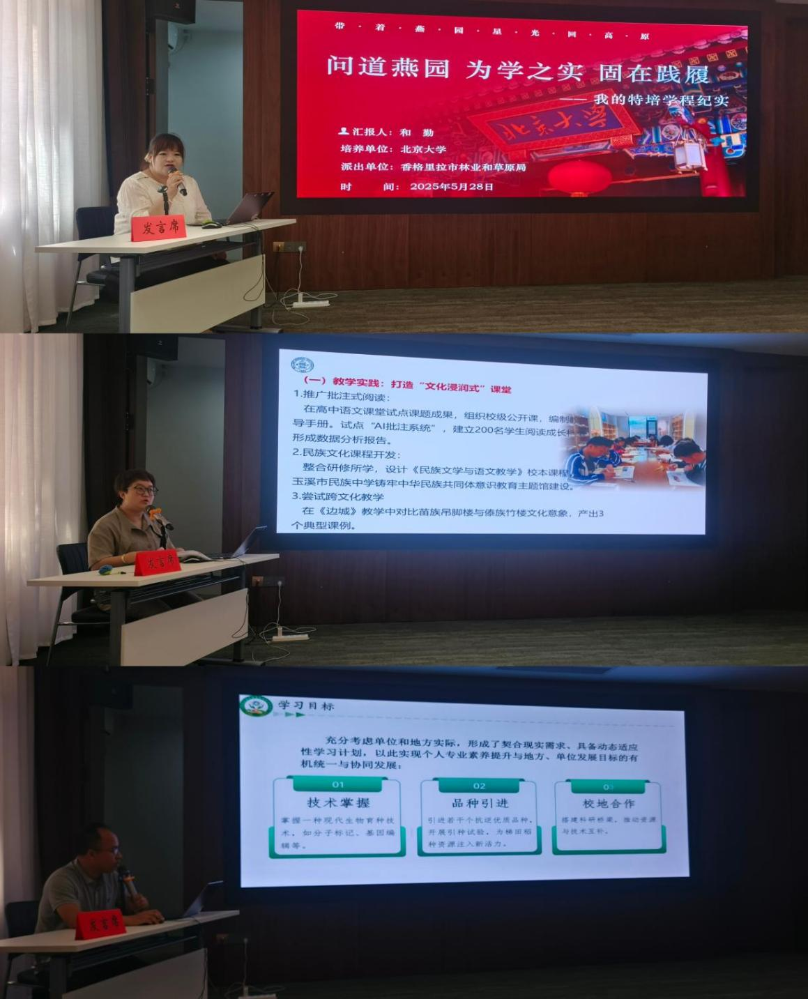 1750730664388033055.png 图片6.png